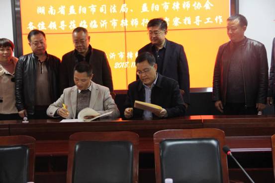 湖南省益阳市考察学习团 177
