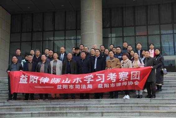 湖南省益阳市考察学习团 194