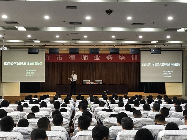 行雲流水,廣大律師體現了極高的學習熱情,課程結束後,廣大律師對本次