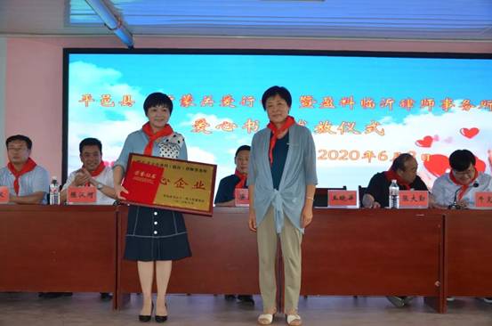 微信图片_20200610174549